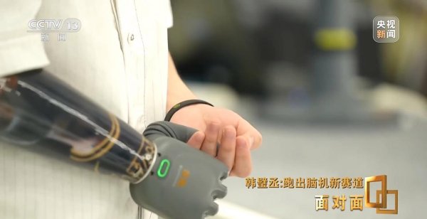 长宏网配资 用脑机接口技术温暖更多人 走进他的科学故事