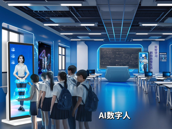 天龙配资 每天省时……数字人技术何以为高校减负？