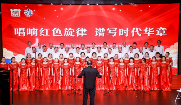 笑赢配资 丰台区社会化管理退休人员红歌大赛复赛顺利举办